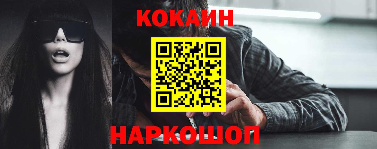 Кокаин Боливия Ялуторовск