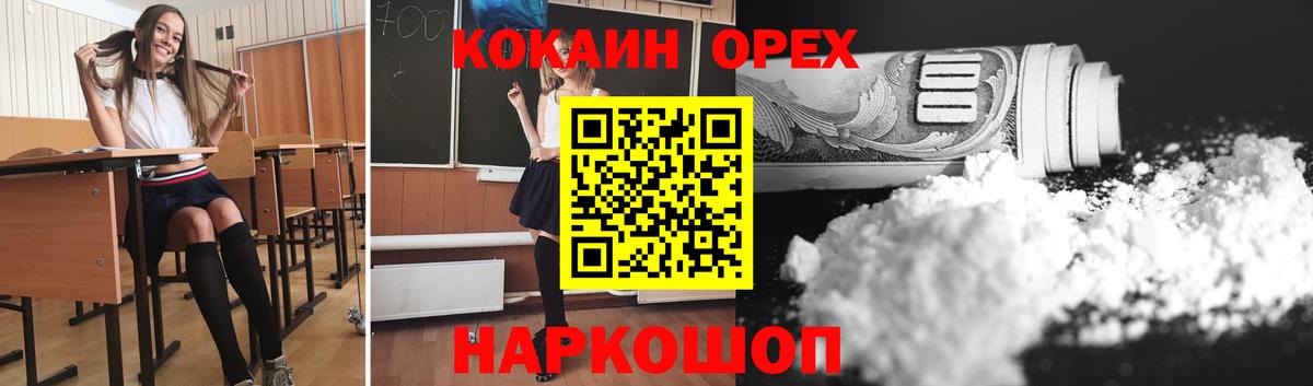 Экстази  A PVP СК   Ялуторовск  Вход с VPN  ГАШ  МЕТ  Меф МЯУ МЯУ кристаллы 