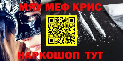 кокаин VHQ Славянск-на-Кубани