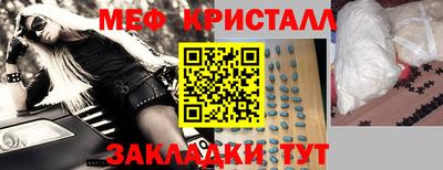кокаин VHQ Славянск-на-Кубани