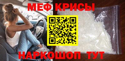 кокаин VHQ Славянск-на-Кубани