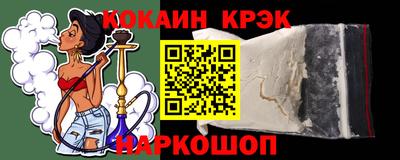 мескалин Славгород