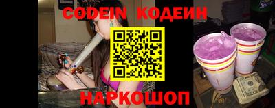 мескалин Славгород