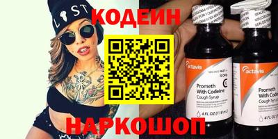 мескалин Славгород