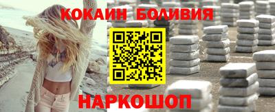 мескалин Славгород