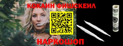мескалин Славгород