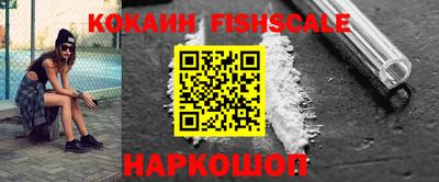 мескалин Славгород