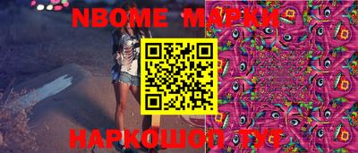 кокаин VHQ Славянск-на-Кубани