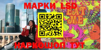 кокаин VHQ Славянск-на-Кубани