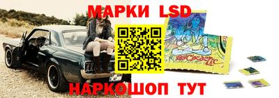 мескалин Славгород