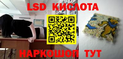мескалин Славгород