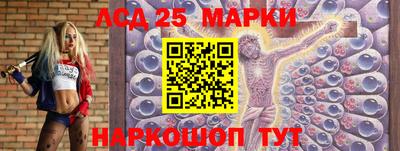 кокаин VHQ Славянск-на-Кубани