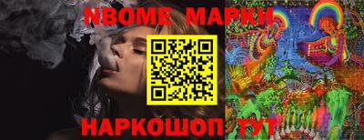 мескалин Славгород