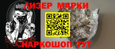 мескалин Славгород