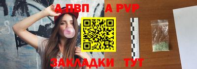 кокаин VHQ Славянск-на-Кубани