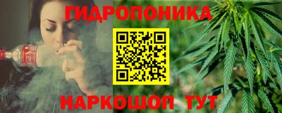 кокаин VHQ Славянск-на-Кубани