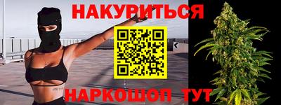 кокаин VHQ Славянск-на-Кубани