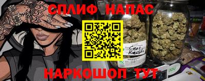 кокаин VHQ Славянск-на-Кубани