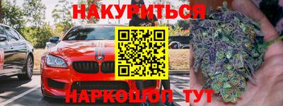 кокаин VHQ Славянск-на-Кубани