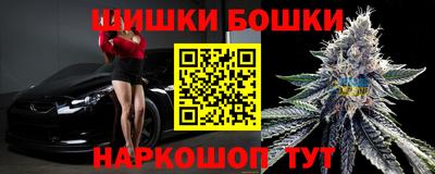 мескалин Славгород