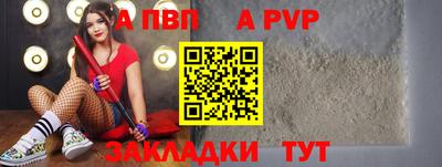 мескалин Славгород