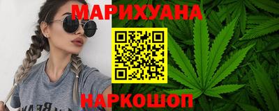 мескалин Славгород