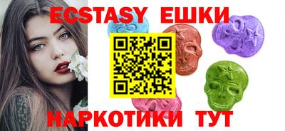 мескалин Славгород