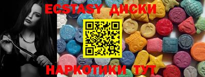 кокаин VHQ Славянск-на-Кубани