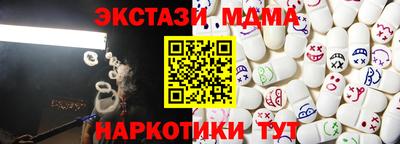 мескалин Славгород