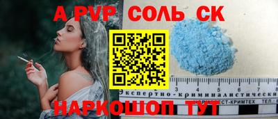 мескалин Славгород