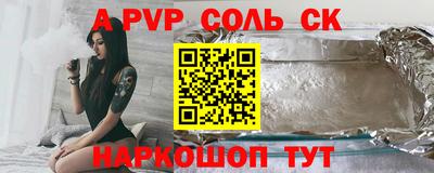 кокаин VHQ Славянск-на-Кубани