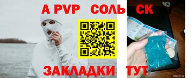 кокаин колумбия Сланцы