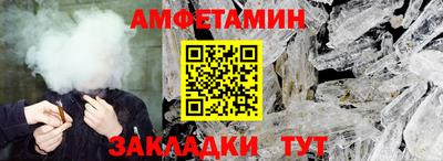 кокаин VHQ Славянск-на-Кубани