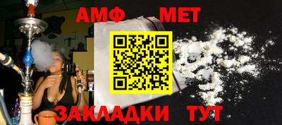 мескалин Славгород