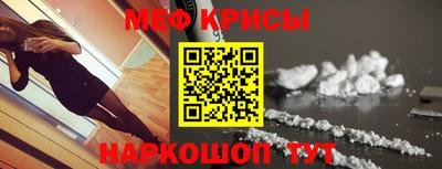 кокаин VHQ Славянск-на-Кубани