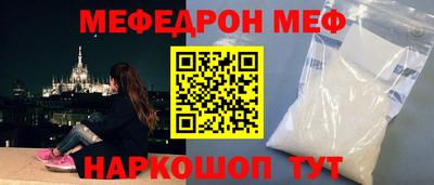кокаин VHQ Славянск-на-Кубани