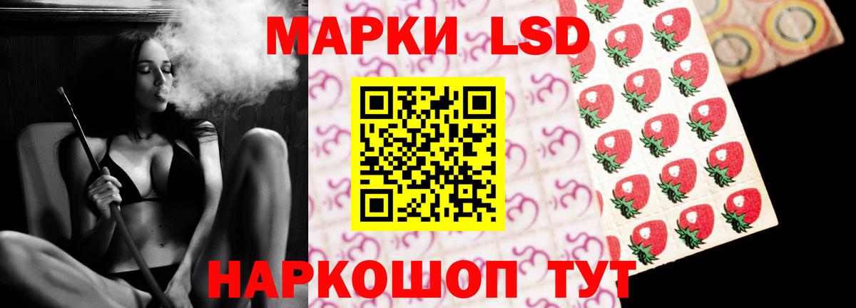 Ялуторовск  ЛСД экстази ecstasy  Вход с VPN 