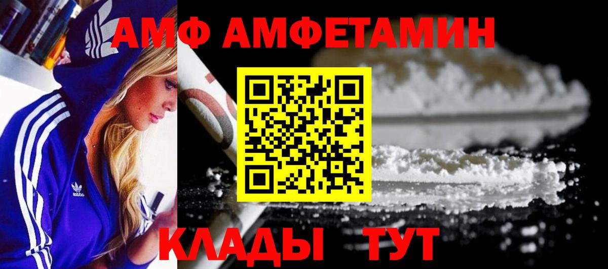 Ялуторовск  Первитин пудра  Первитин пудра  Вход с VPN 