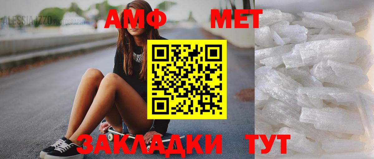ЭКСТАЗИ Ялуторовск