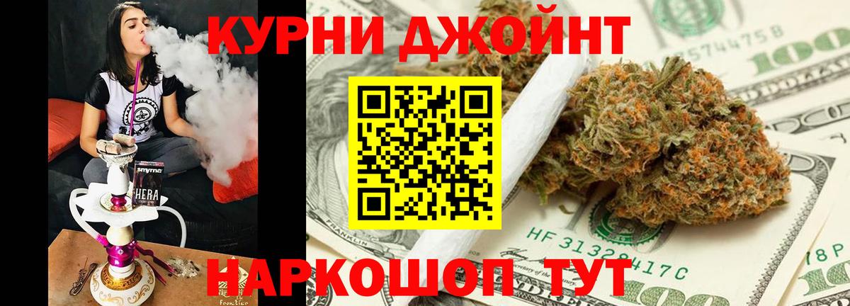 Шишки марихуана LSD WEED  Вход с VPN  Ялуторовск  Конопля AK-47  Шишки марихуана Amnesia 